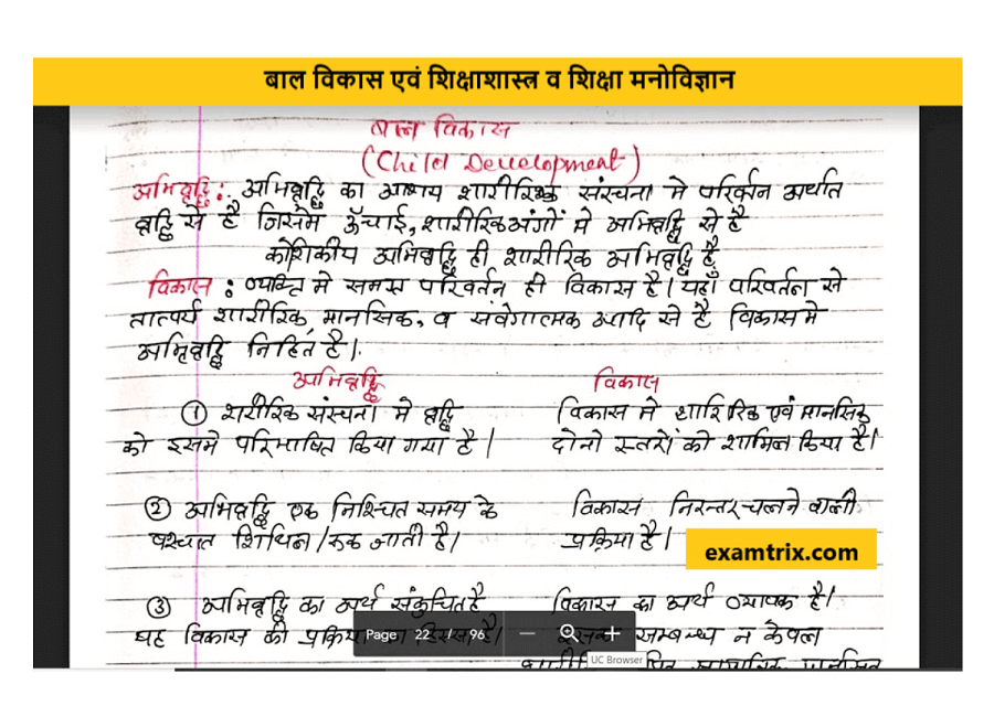 psychology notes in hindi pdf